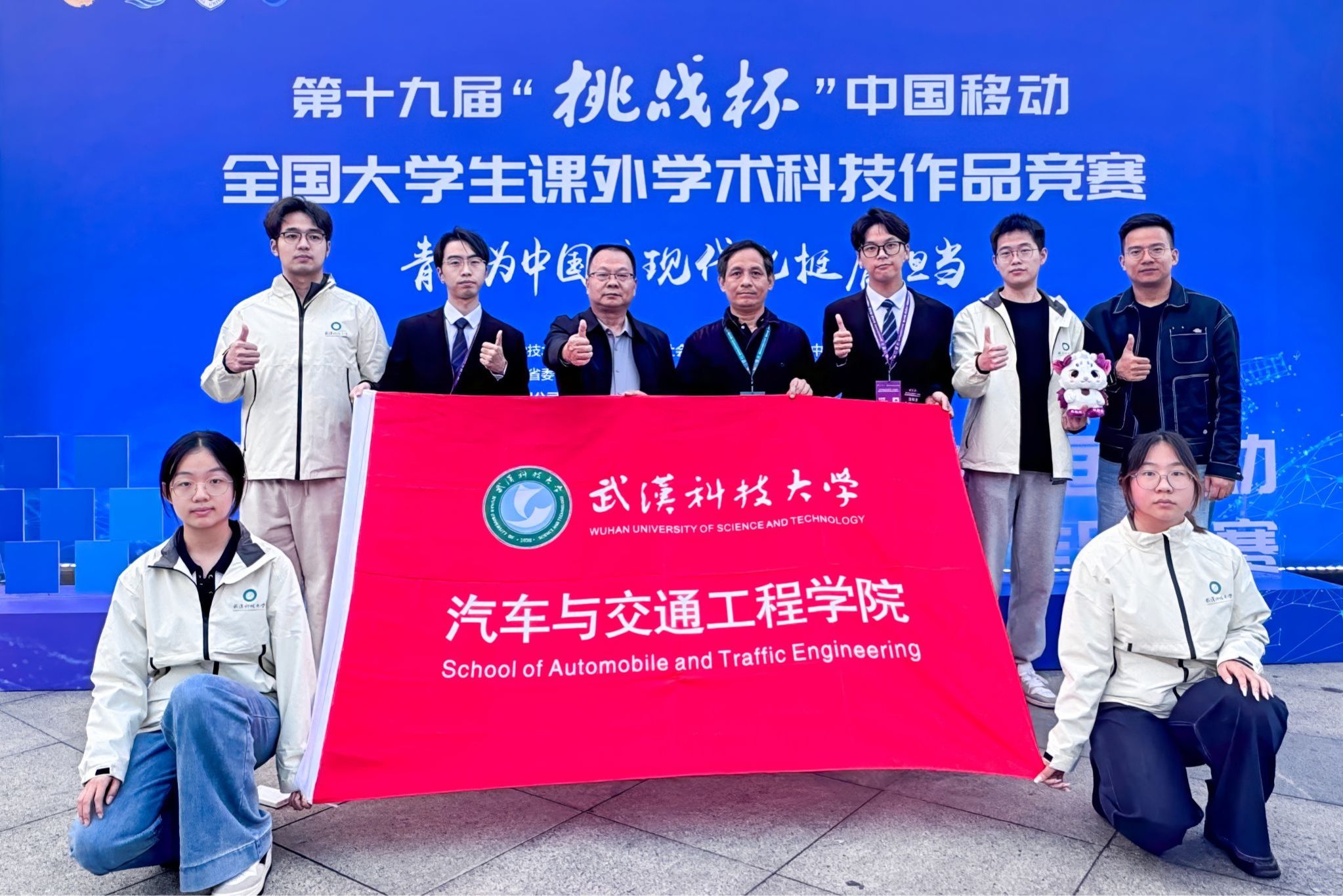 智驭科技团队：青春接力闯工地，为千吨巨兽装上“大脑”
