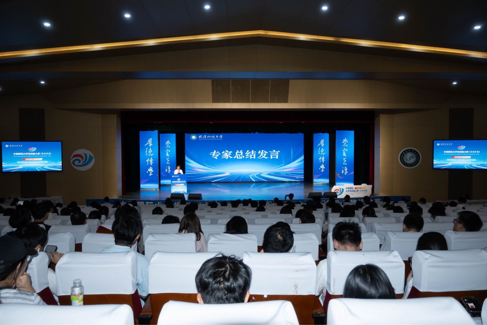 2026国创赛金奖排位赛