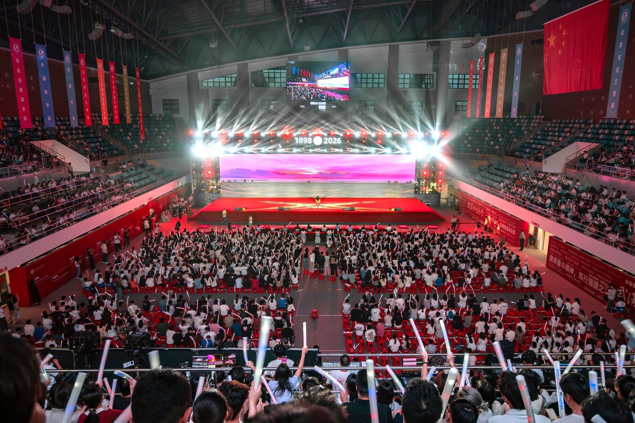 2026年毕业晚会