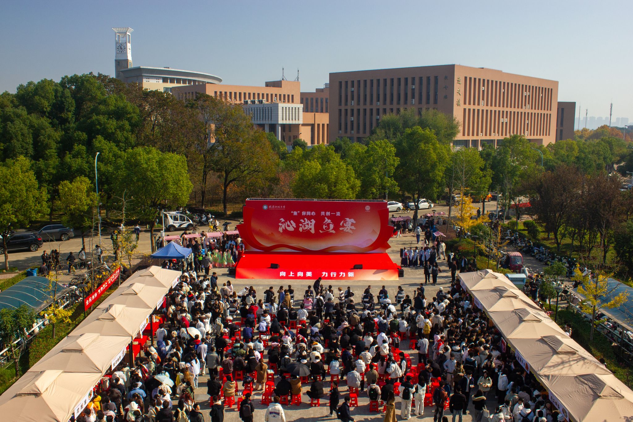 2025沁湖鱼宴开幕式