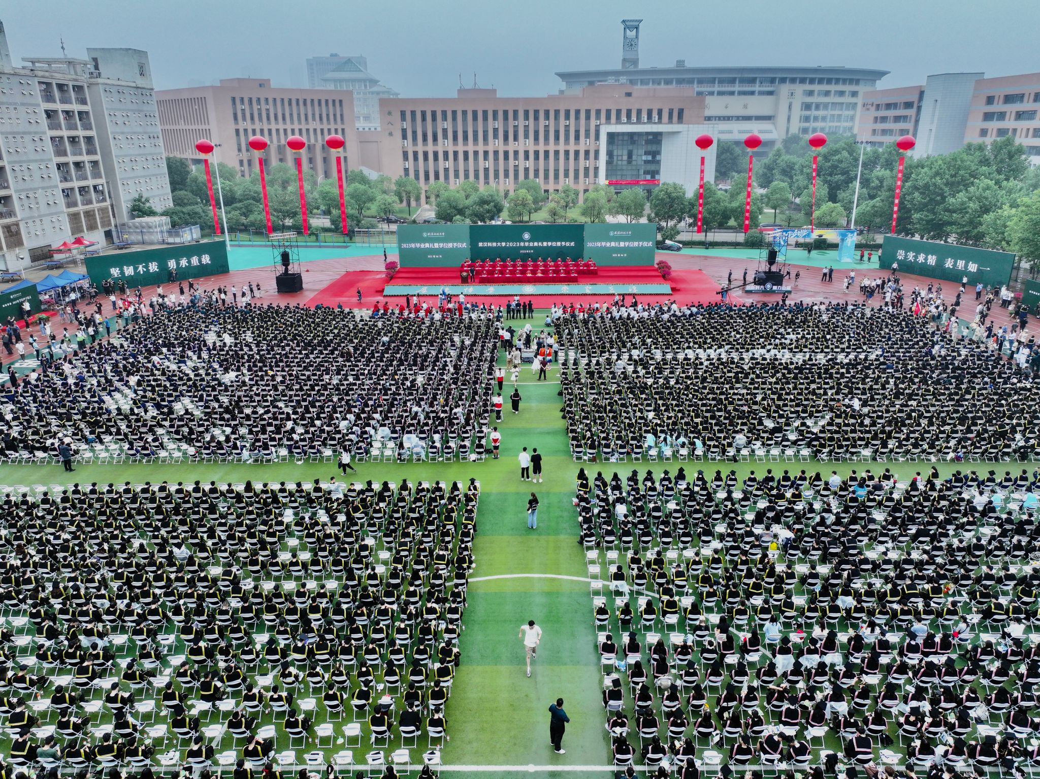 武漢科技大學2023屆畢業典禮暨學位授予儀式